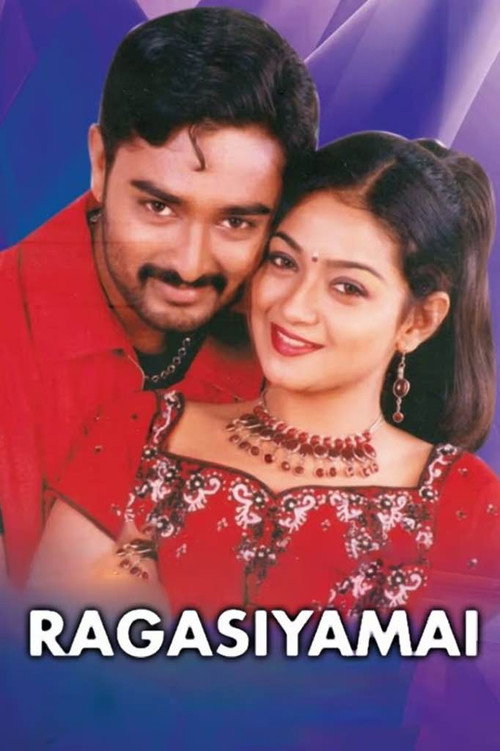 Movie poster for Ragasiyamai (2003)