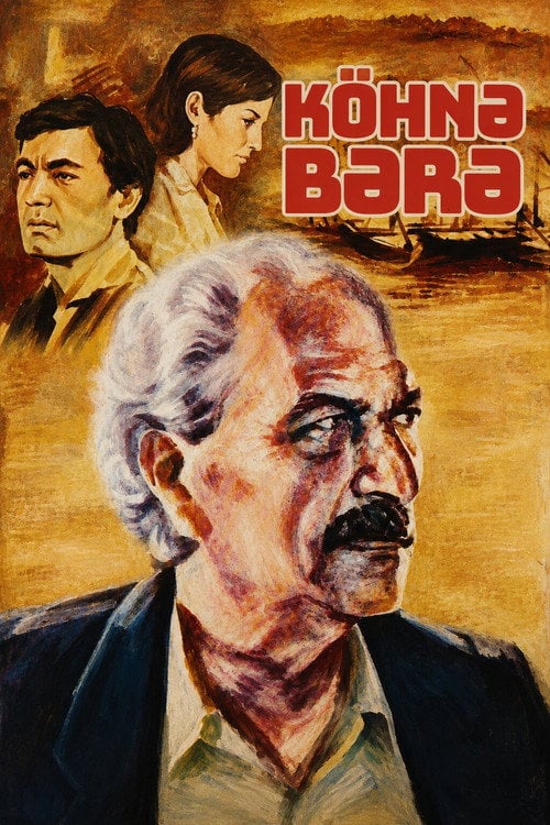Movie poster for An Old Ferry (1985)