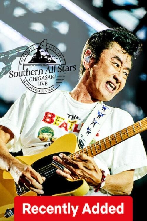 Movie poster for Southern All Stars: Chigasaki Live 2023 (2024)