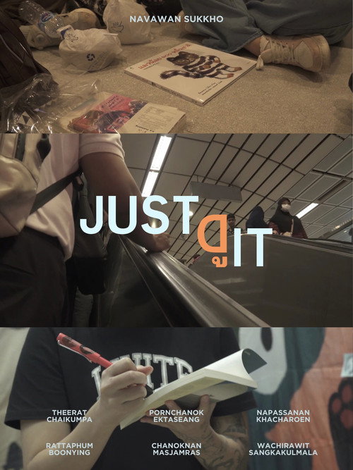 Movie poster for Just ดู it (2025)