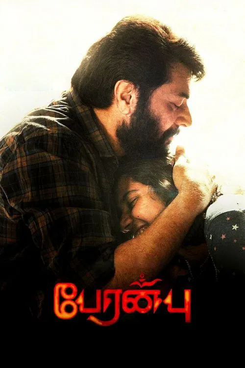 Movie poster for Peranbu (2019)