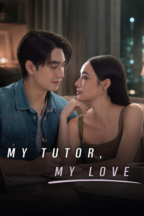 Series poster for My Tutor, My Love (2026)