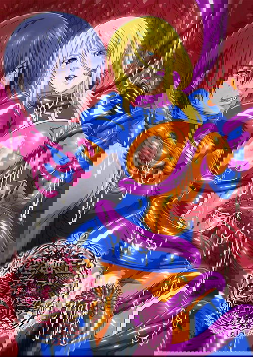 Inshoku-Ou Demar poster