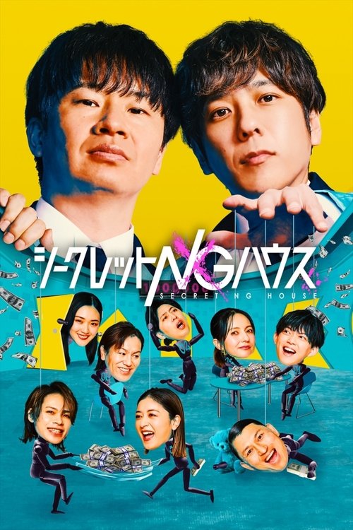 Secret NG House poster