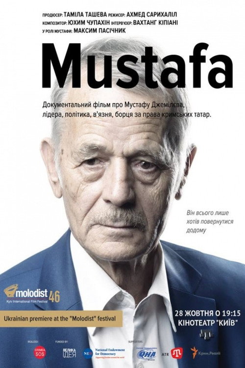 Movie poster for Mustafa (2016)