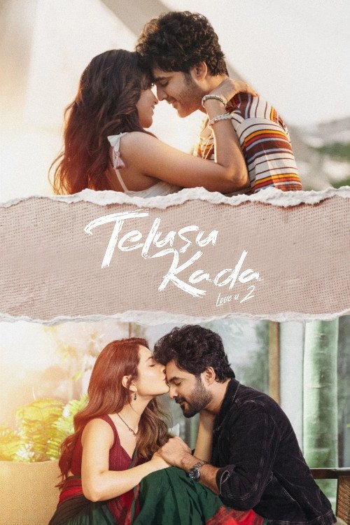 Movie poster for Telusu Kada (2025)