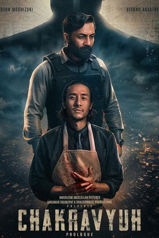 Movie poster for CHAKRAVYUH (2025)