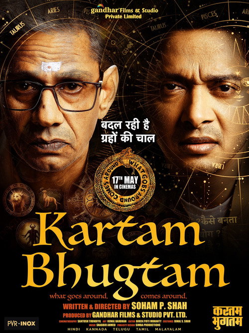 Movie poster for Kartam Bhugtam (2024)