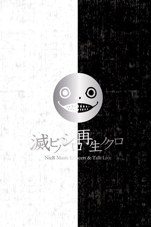 Movie poster for NieR Music Concert & Talk Live (2016)