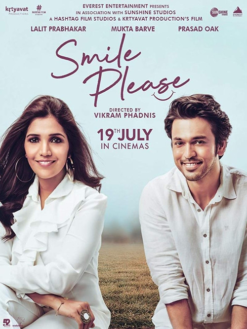 Movie poster for Smile Please (2019)