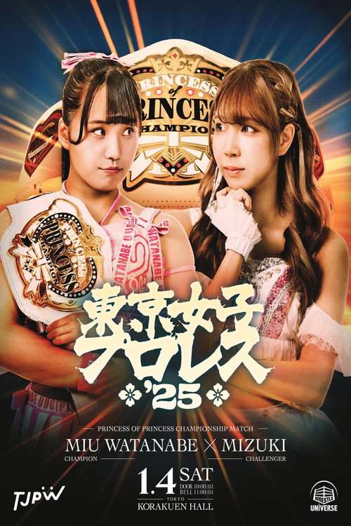 Movie poster for TJPW Tokyo Joshi Pro '25 (2025)