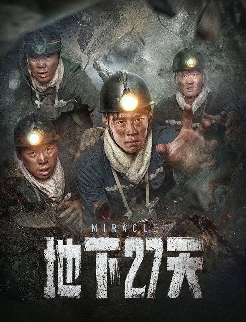 Movie poster for 27 Days Underground (2023)