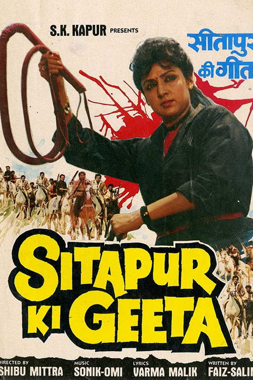 Movie poster for Sitapur Ki Geeta (1987)