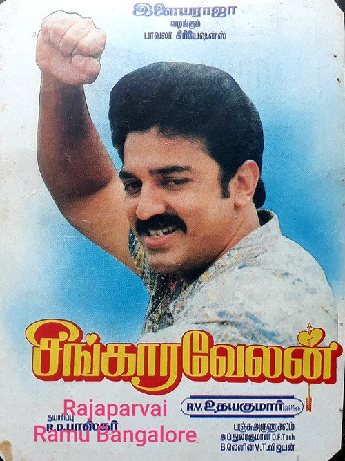 Movie poster for Singaravelan (1992)