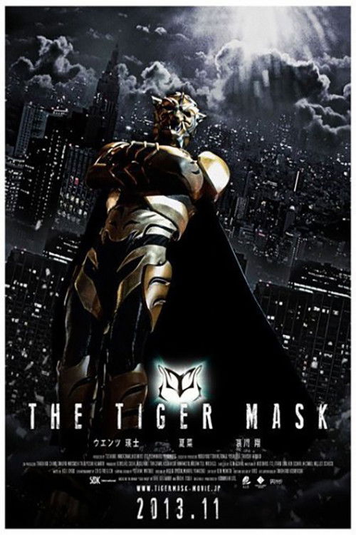 Movie poster for Tiger Mask (2013)