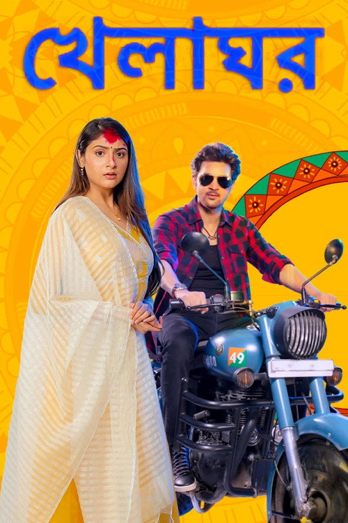 Series poster for Khelaghor (2020)