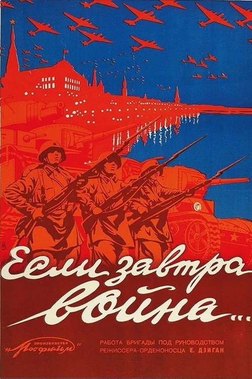 Movie poster for If War Comes Tomorrow (1938)