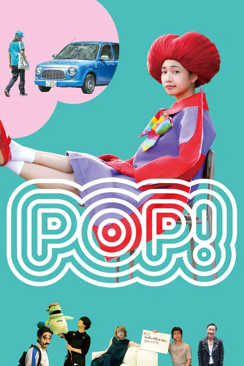 Movie poster for POP! (2021)