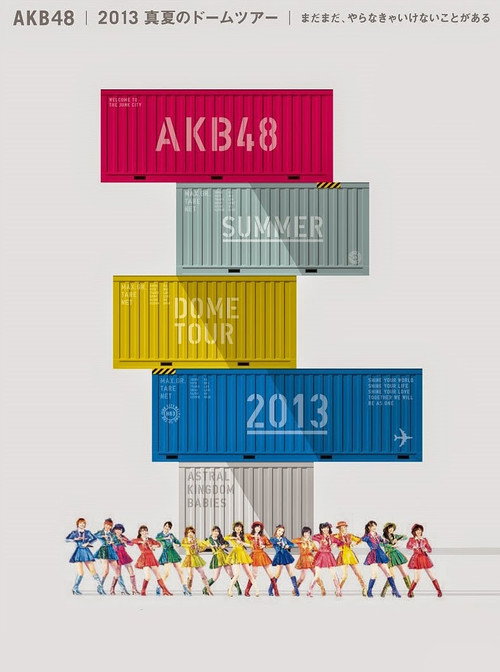 Movie poster for Tokyo Dome 1st Day Akimoto Sayaka Graduation Ceremony (2013)