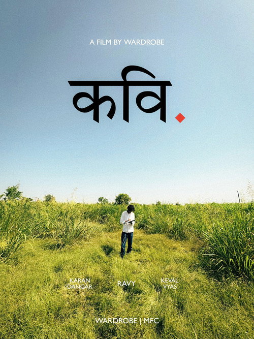Movie poster for Kavi (2026)