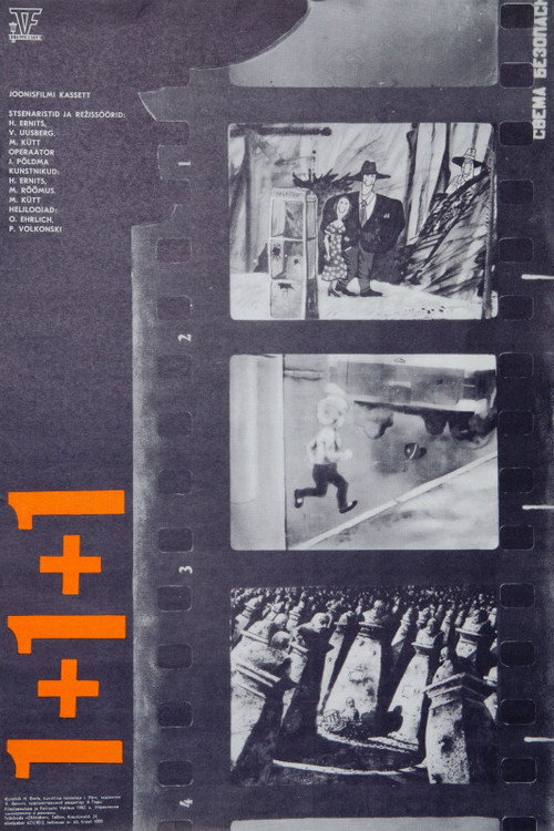 Movie poster for 1+1+1 (1982)