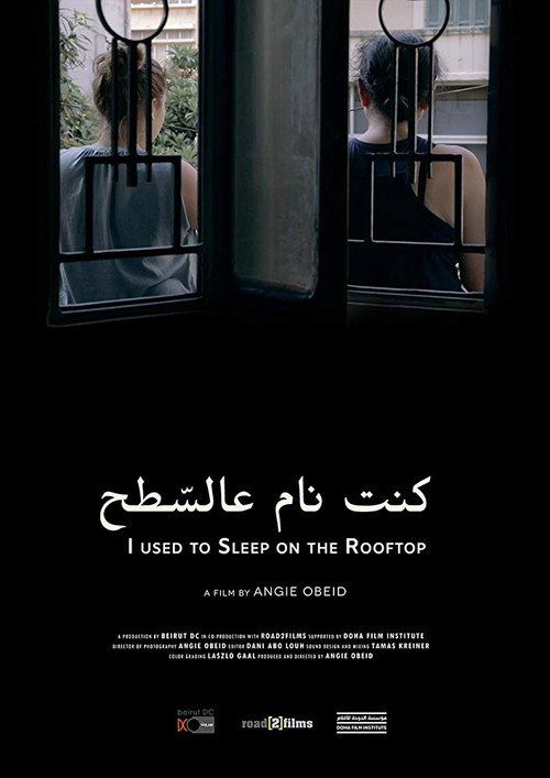 Movie poster for I used to sleep on the Rooftop (2017)