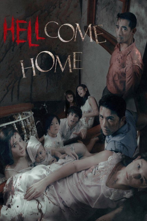 Movie poster for Hellcome Home (2019)