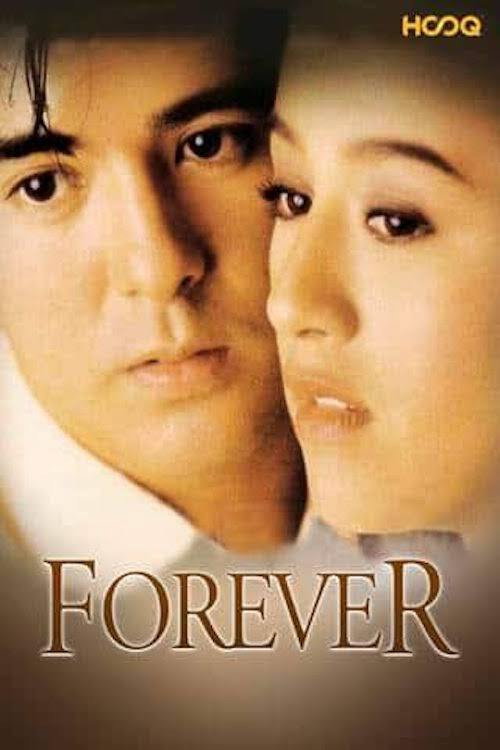 Movie poster for Forever (1994)