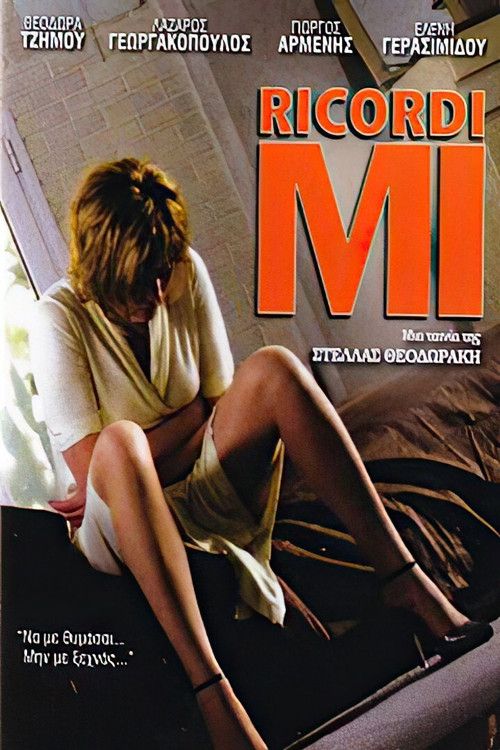Movie poster for Ricordi Mi (2009)