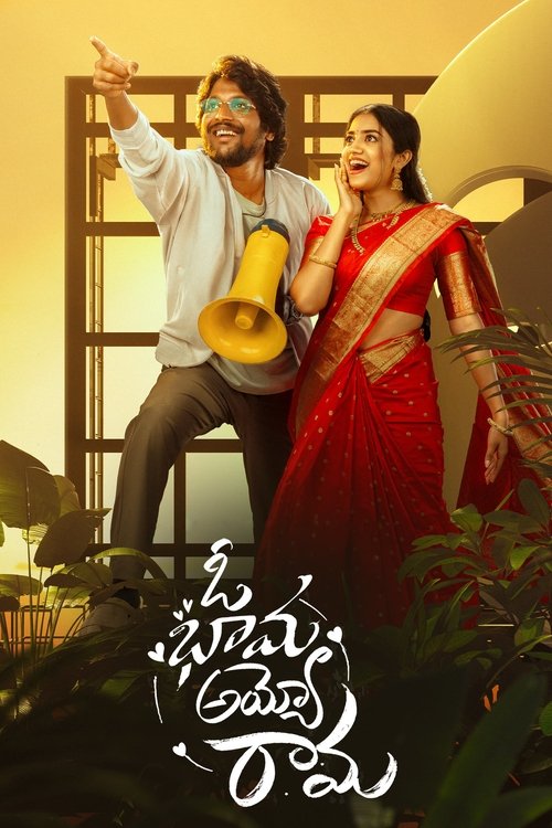 Movie poster for Oh Bhama Ayyo Rama (2025)