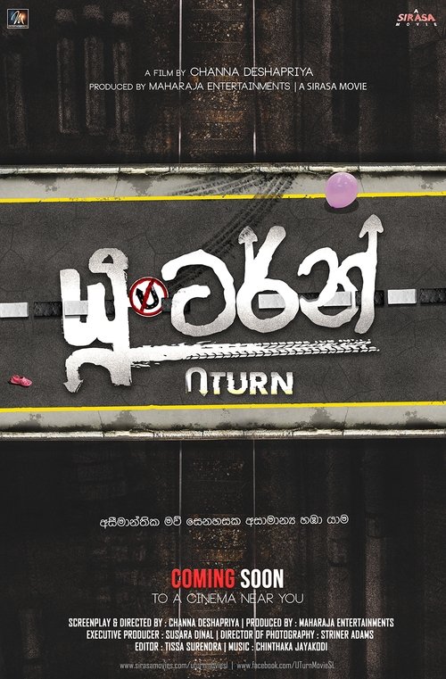Movie poster for U Turn (2019)