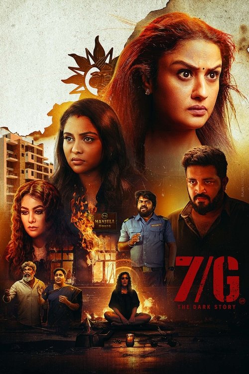 Movie poster for 7/G (2024)