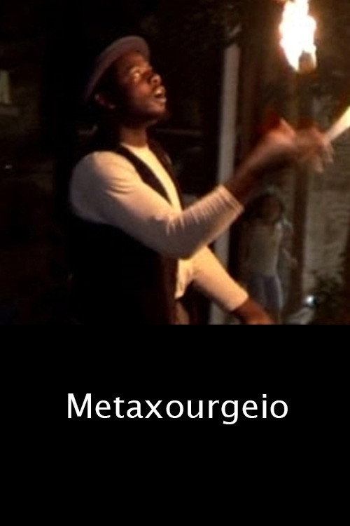 Movie poster for Metaxourgeio (2008)