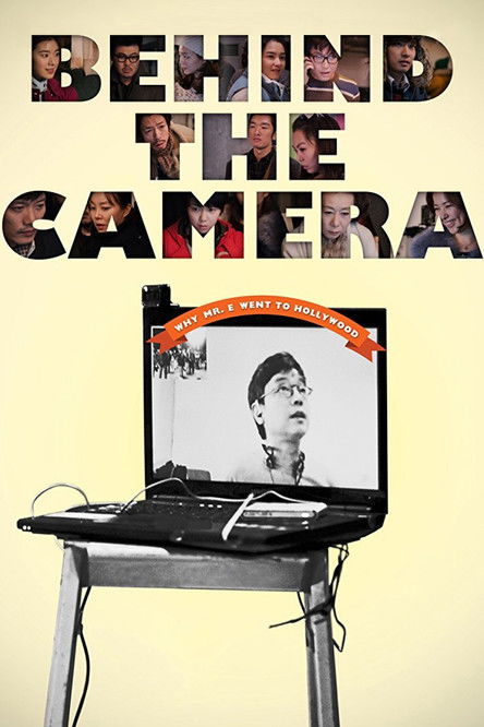 Movie poster for Behind the Camera (2013)