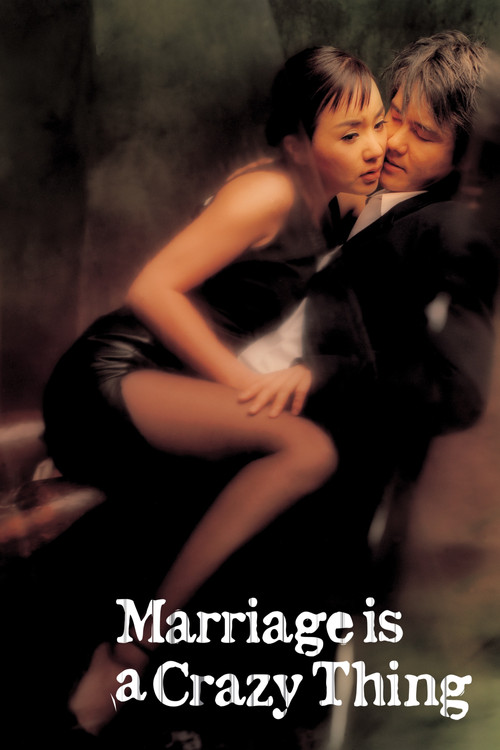 Movie poster for Marriage Is a Crazy Thing (2002)