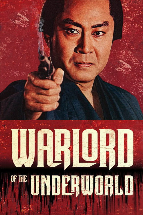 Movie poster for Warlord of the Underworld (1998)