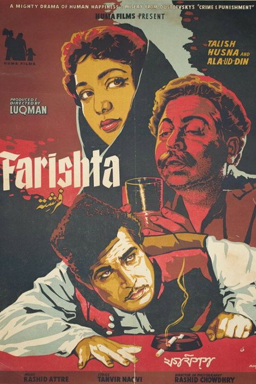 Movie poster for Farishta (1961)
