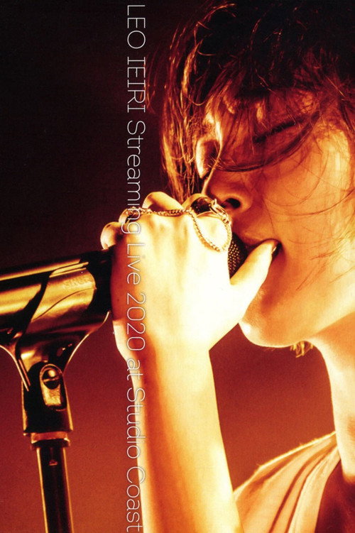 Movie poster for 家入レオ LEO IEIRI Streaming Live 2020 at Studio Coast (2021)