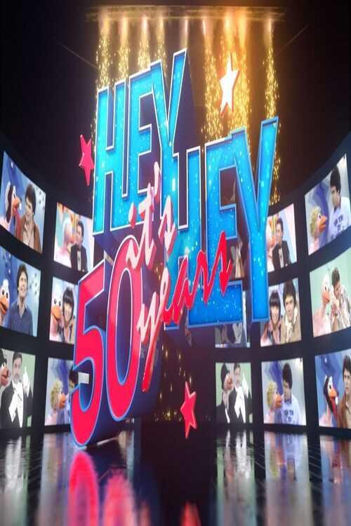 Movie poster for Hey Hey It’s 50 Years (2021)