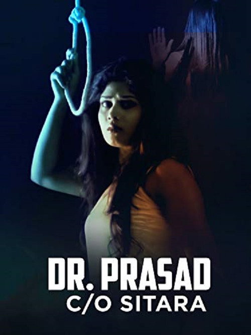Movie poster for Dr Prasad c/o sitara (2018)