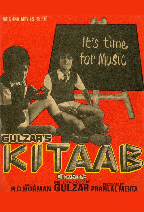 Movie poster for Kitaab (1977)
