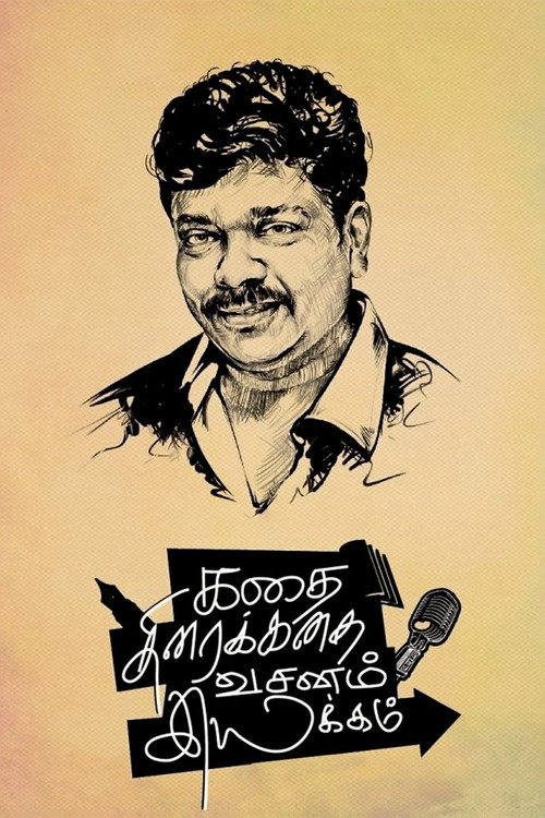 Movie poster for Kathai Thiraikathai Vasanam Iyakkam (2014)