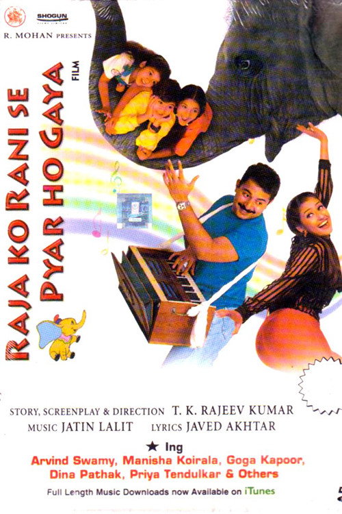 Movie poster for Raja Ko Rani Se Pyar Ho Gaya (2000)