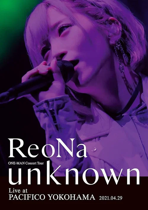Movie poster for ReoNa ONE-MAN Concert Tour "unknown" (2021)