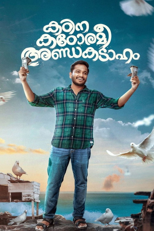 Movie poster for Kadina Kadoramee Andakadaham (2023)
