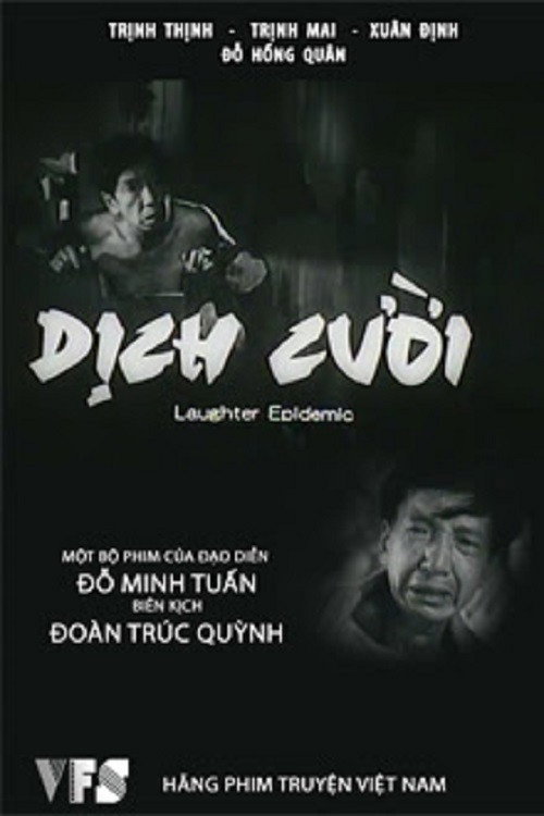 Movie poster for Laughter Epidemic (1988)