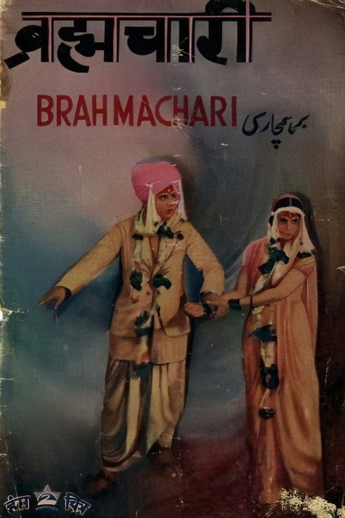 Movie poster for Brahmachari (1938)