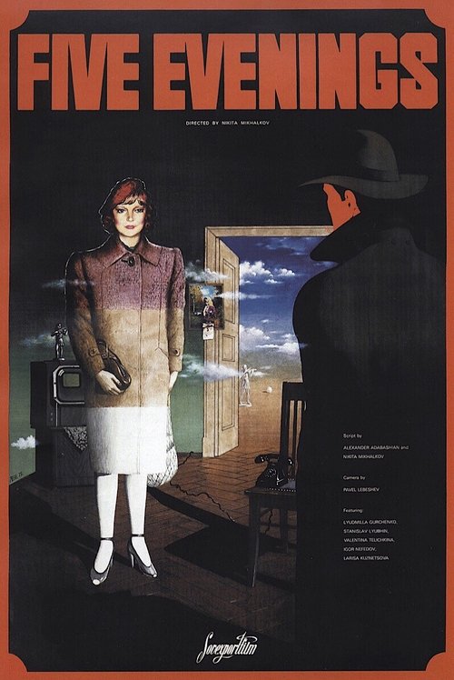 Movie poster for Five Evenings (1979)