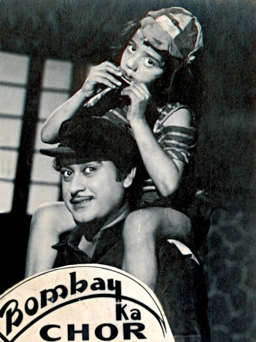 Movie poster for Bombay Ka Chor (1962)