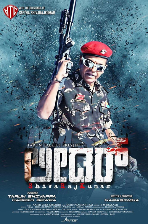 Movie poster for Mass Leader (2017)